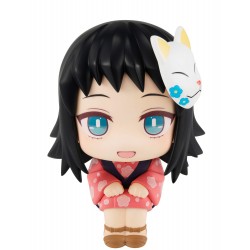 Look Up Kimetsu no Yaiba:...