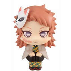 Look Up Kimetsu no Yaiba:...