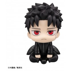 Look Up Kagurabachi:...