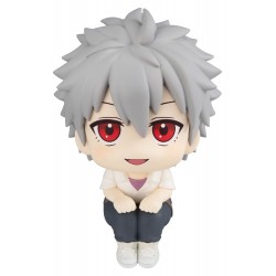 Look Up Evangelion 3.0+1.0...