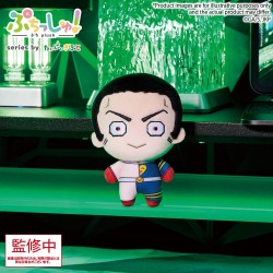 Peluche Jujutsu Kaisen...
