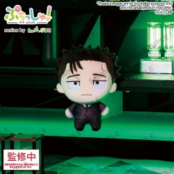 Peluche Jujutsu Kaisen...