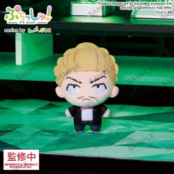 Peluche Jujutsu Kaisen...