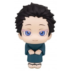 Look Up Kimetsu no Yaiba:...