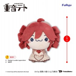 Mini Peluche UTAU Mochipico...