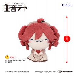 Mini Peluche UTAU Mochipico...