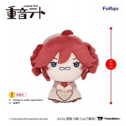 Mini Peluche UTAU Mochipico...