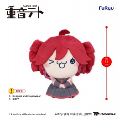 Mini Peluche UTAU Mochipico...